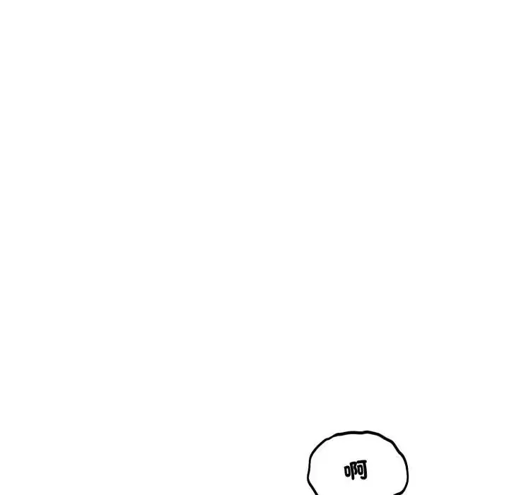 漫画《错位的星辰/今天也要加油》第30话第90张图