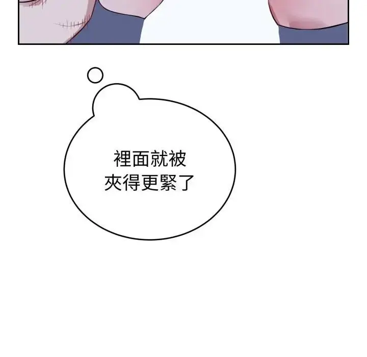 漫画《错位的星辰/今天也要加油》第30话第94张图