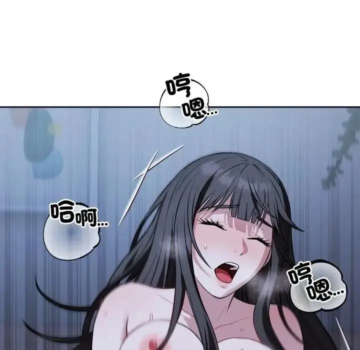 漫画《错位的星辰/今天也要加油》第30话第95张图