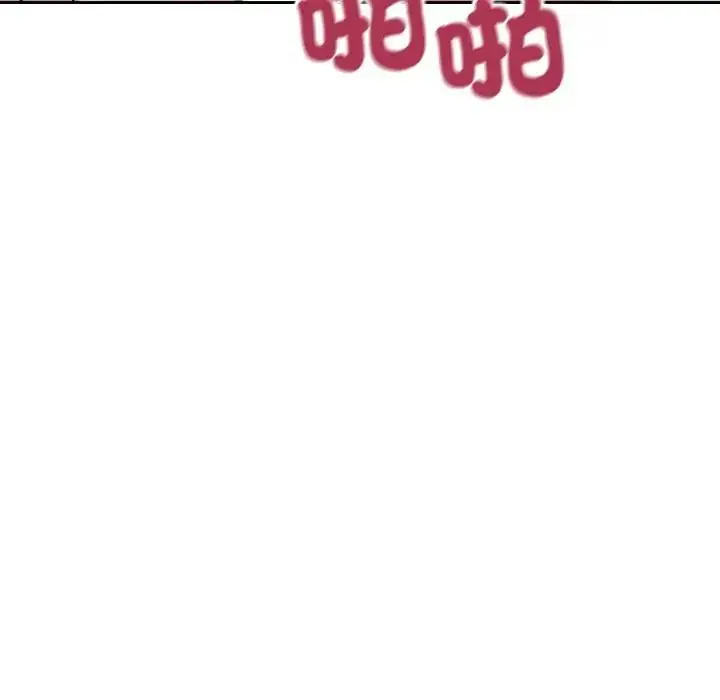漫画《错位的星辰/今天也要加油》第30话第97张图
