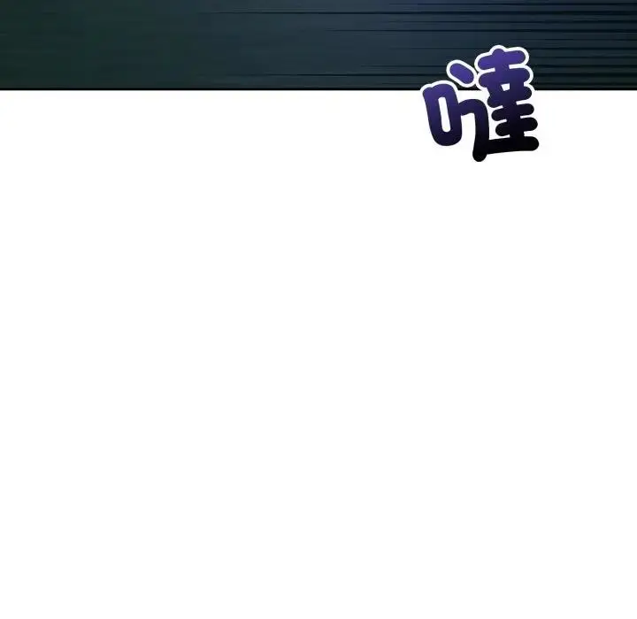 漫画《错位的星辰/今天也要加油》第31话第117张图