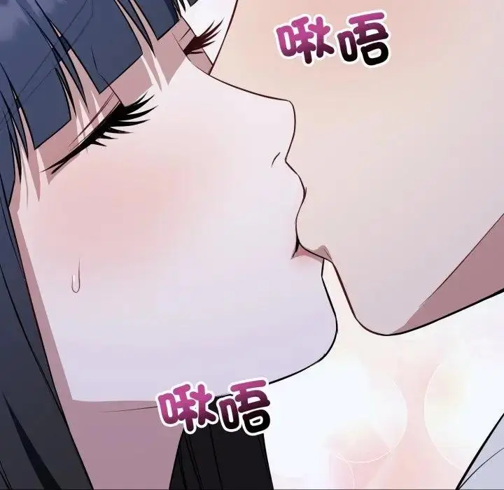 漫画《错位的星辰/今天也要加油》第31话第122张图