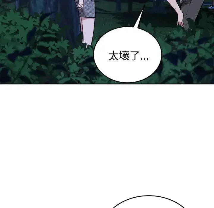 漫画《错位的星辰/今天也要加油》第31话第136张图
