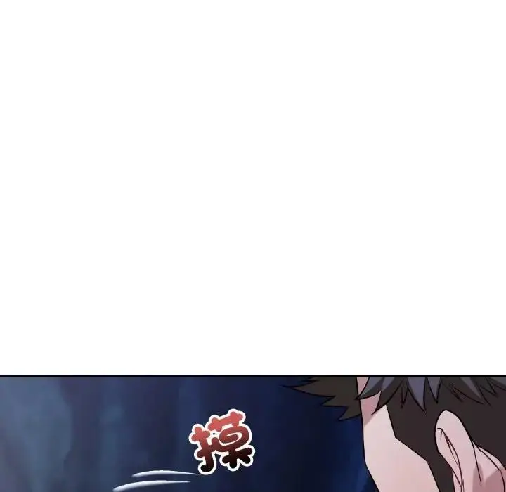 漫画《错位的星辰/今天也要加油》第31话第139张图