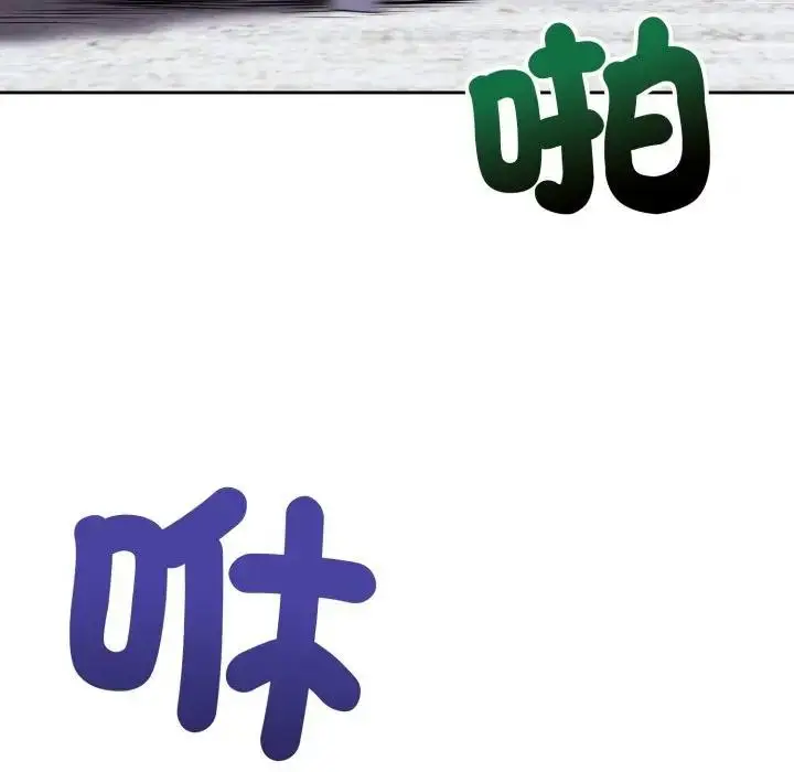 漫画《错位的星辰/今天也要加油》第31话第150张图