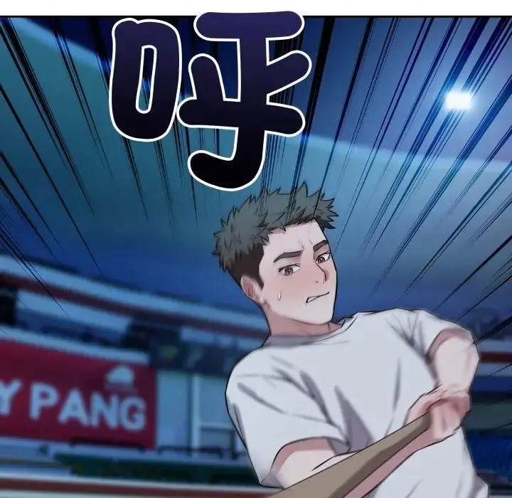 漫画《错位的星辰/今天也要加油》第31话第151张图