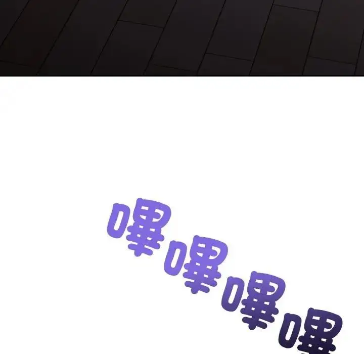 漫画《错位的星辰/今天也要加油》第31话第19张图