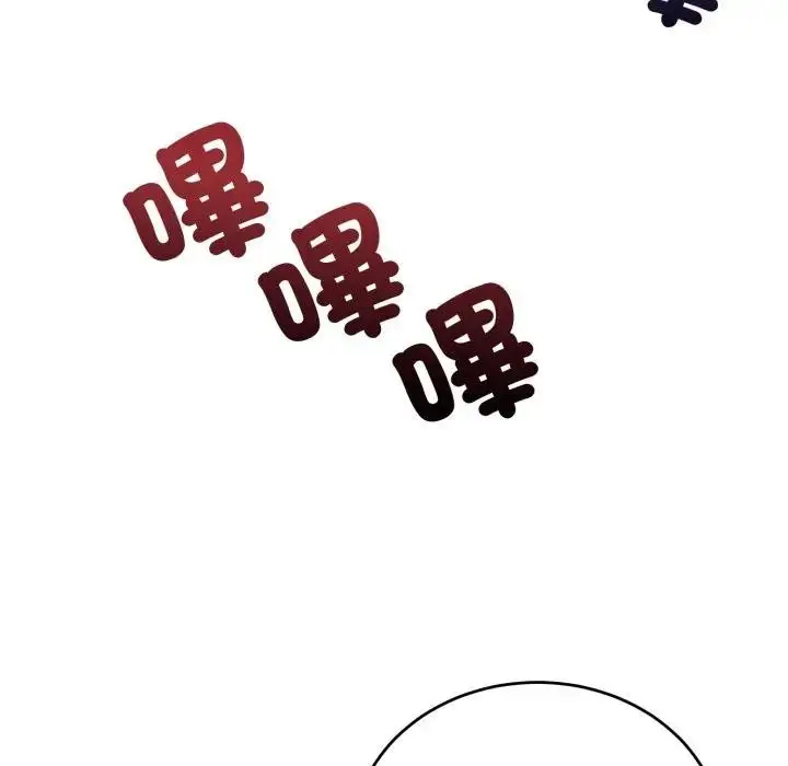 漫画《错位的星辰/今天也要加油》第31话第20张图