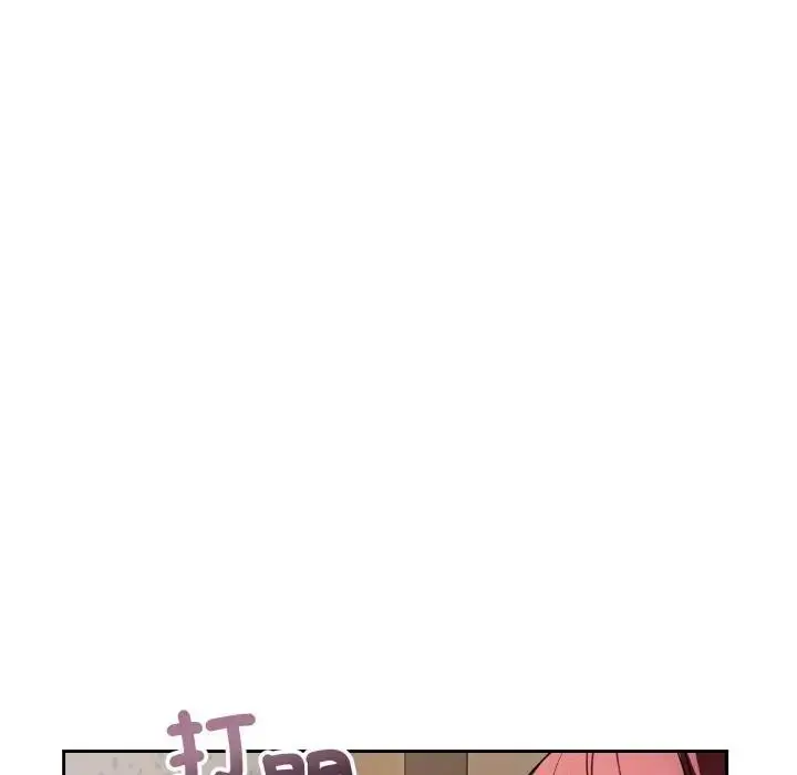 漫画《错位的星辰/今天也要加油》第31话第26张图