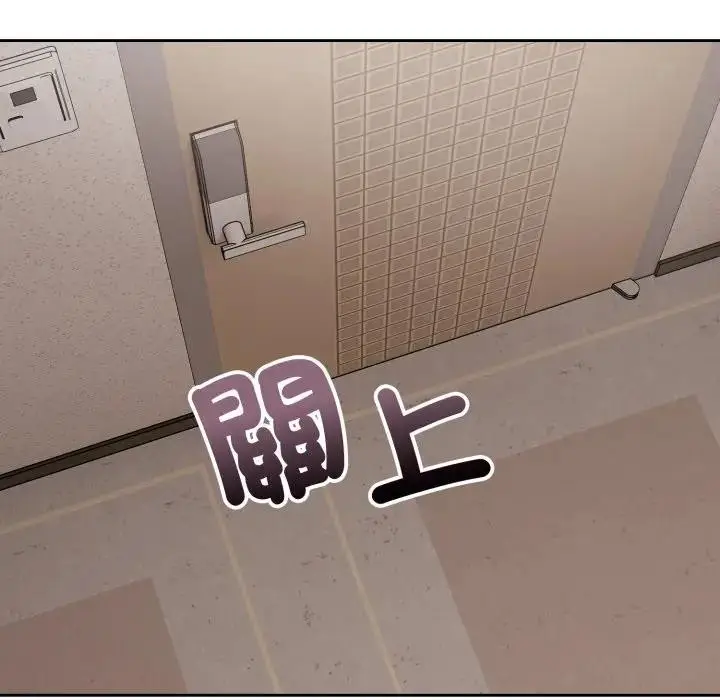 漫画《错位的星辰/今天也要加油》第31话第34张图