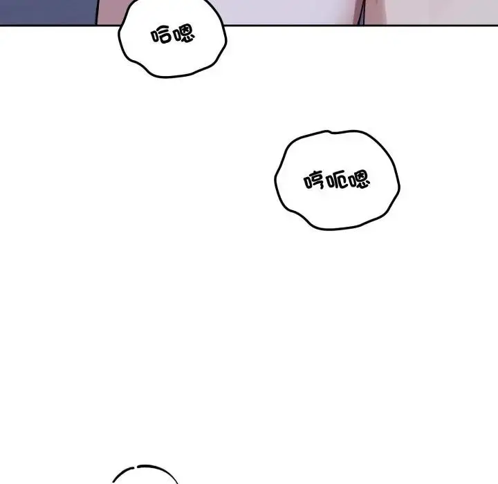漫画《错位的星辰/今天也要加油》第31话第5张图