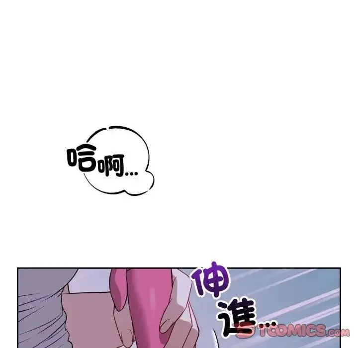 漫画《错位的星辰/今天也要加油》第31话第57张图