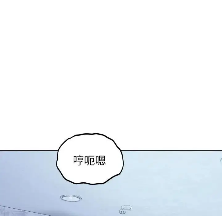 漫画《错位的星辰/今天也要加油》第32话第113张图