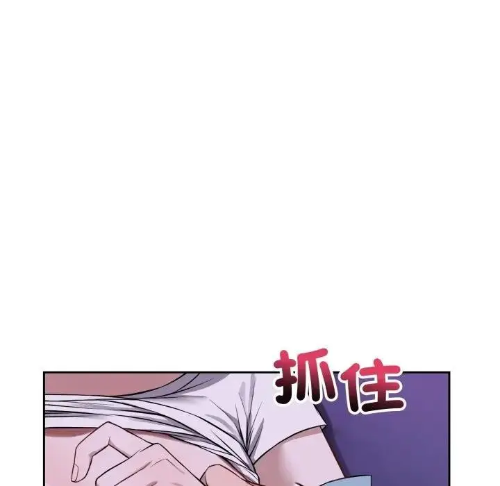 漫画《错位的星辰/今天也要加油》第32话第30张图