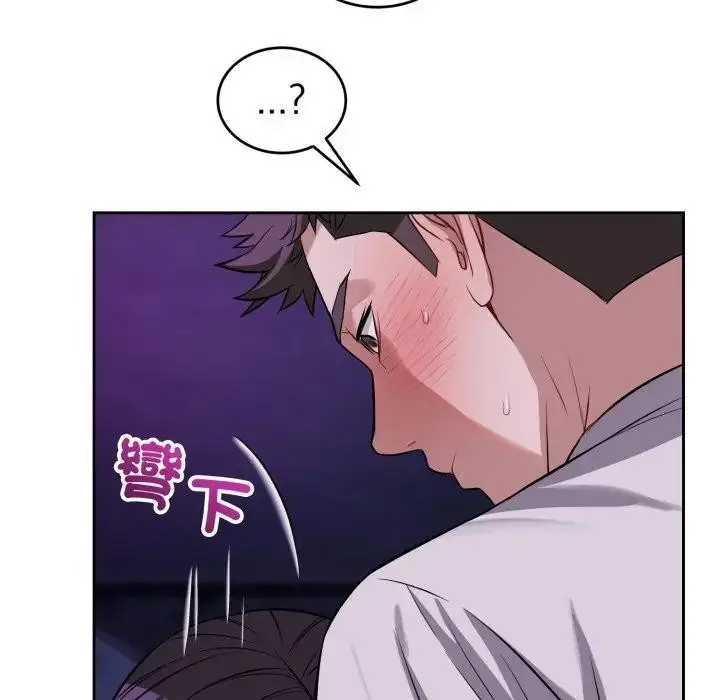 漫画《错位的星辰/今天也要加油》第32话第40张图