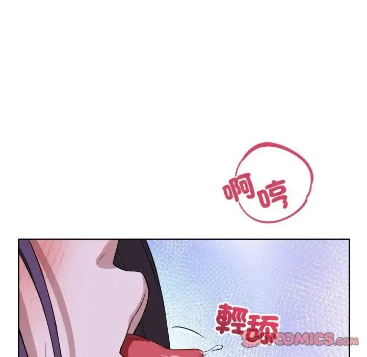 漫画《错位的星辰/今天也要加油》第32话第45张图