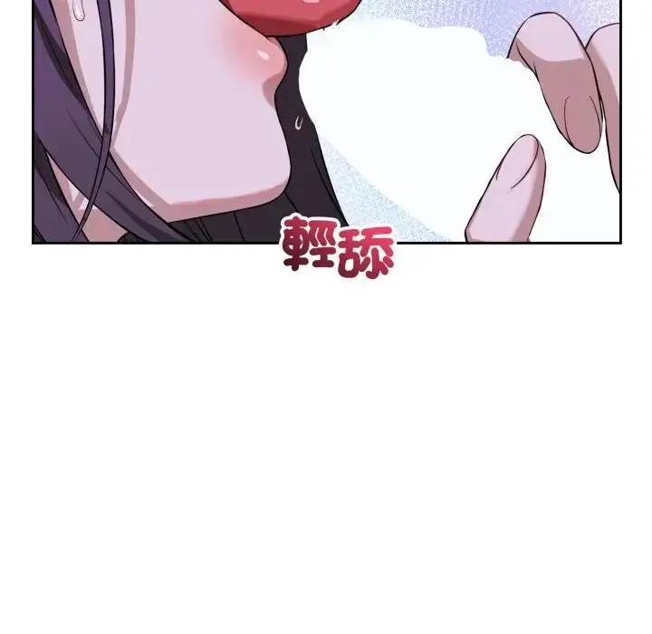 漫画《错位的星辰/今天也要加油》第32话第46张图
