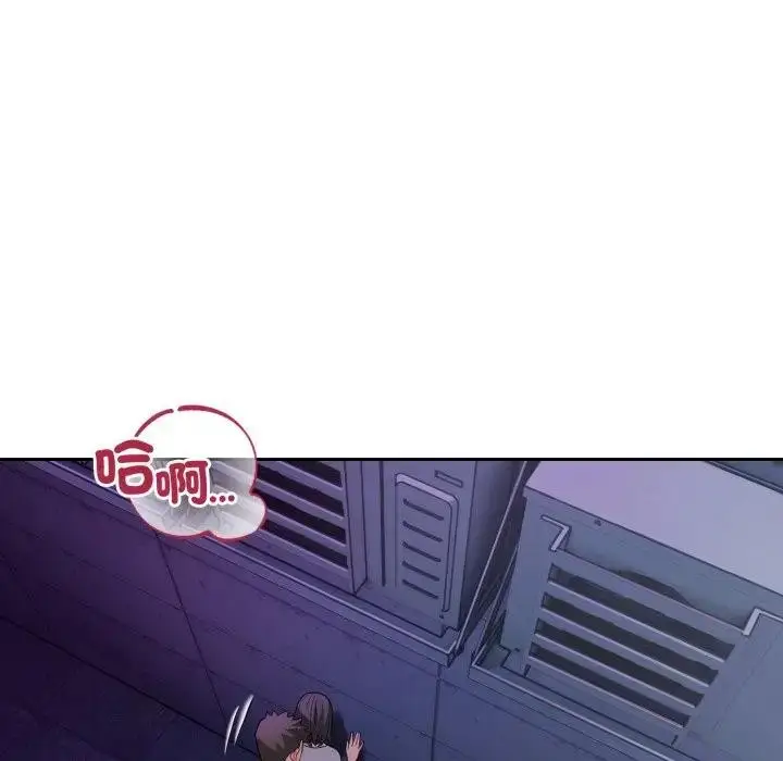 漫画《错位的星辰/今天也要加油》第32话第60张图