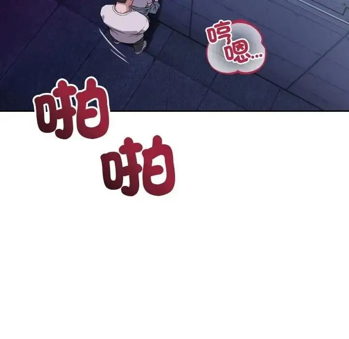 漫画《错位的星辰/今天也要加油》第32话第61张图