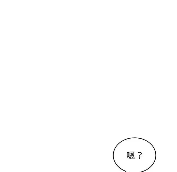 漫画《错位的星辰/今天也要加油》第32话第64张图