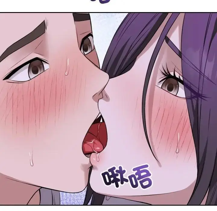 漫画《错位的星辰/今天也要加油》第32话第72张图