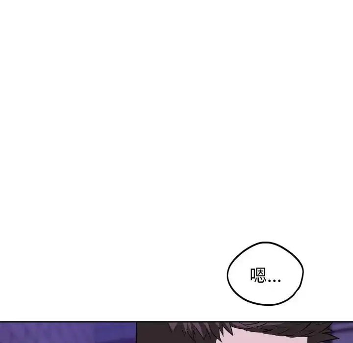 漫画《错位的星辰/今天也要加油》第32话第78张图
