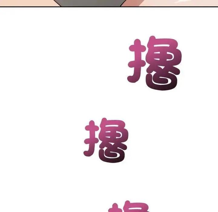 漫画《错位的星辰/今天也要加油》第33话第100张图