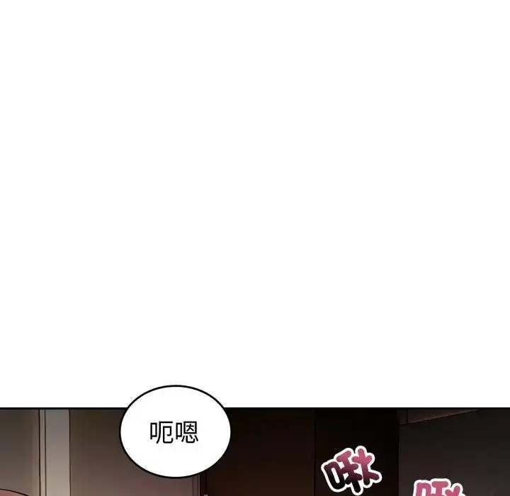 漫画《错位的星辰/今天也要加油》第33话第121张图