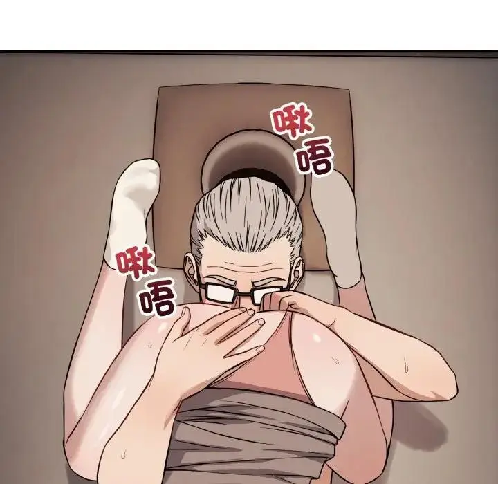 漫画《错位的星辰/今天也要加油》第33话第128张图