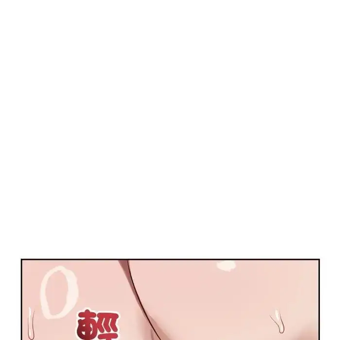 漫画《错位的星辰/今天也要加油》第33话第130张图