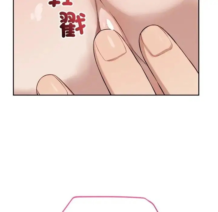 漫画《错位的星辰/今天也要加油》第33话第131张图