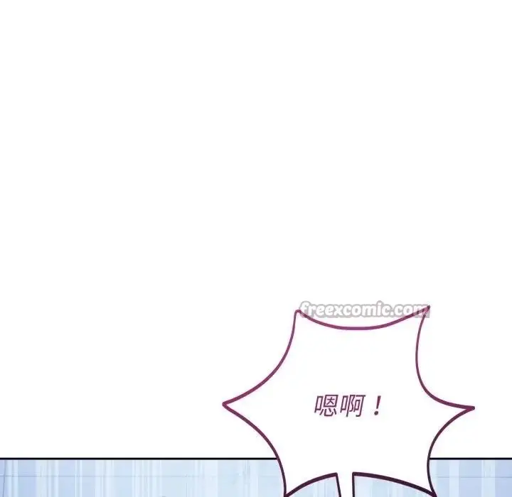 漫画《错位的星辰/今天也要加油》第33话第14张图