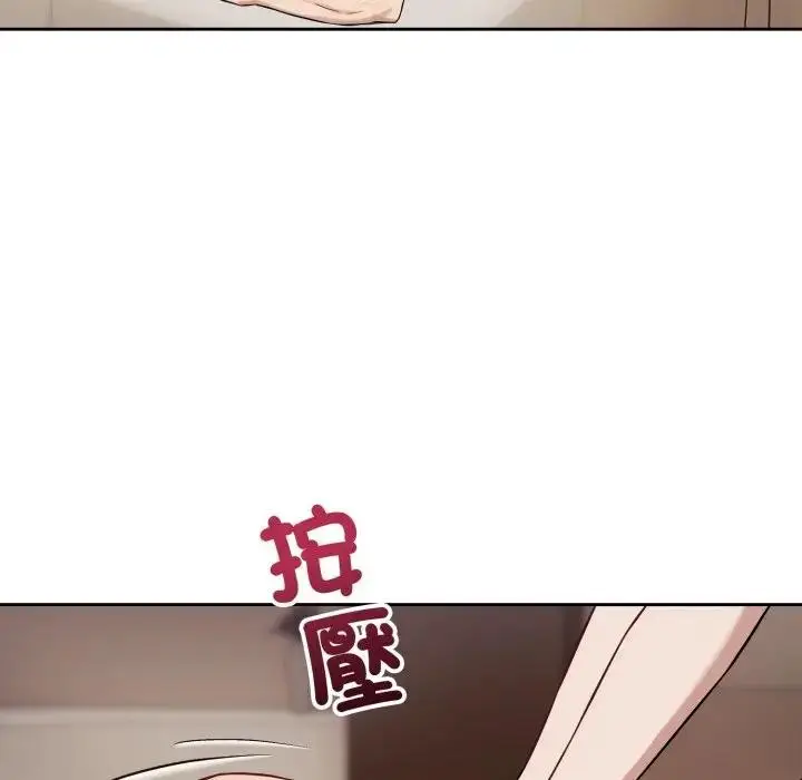 漫画《错位的星辰/今天也要加油》第33话第31张图