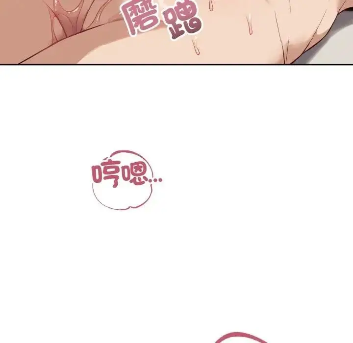 漫画《错位的星辰/今天也要加油》第33话第60张图