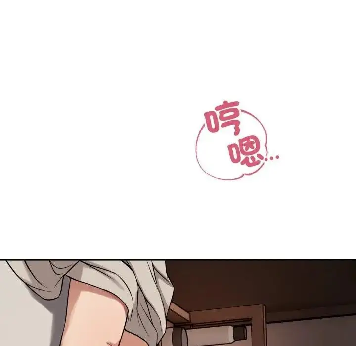 漫画《错位的星辰/今天也要加油》第33话第67张图