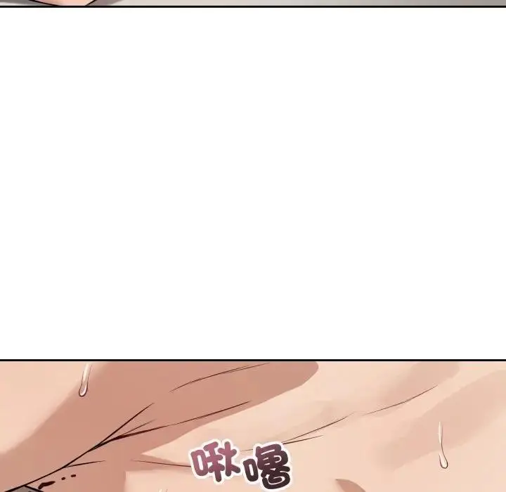 漫画《错位的星辰/今天也要加油》第33话第78张图