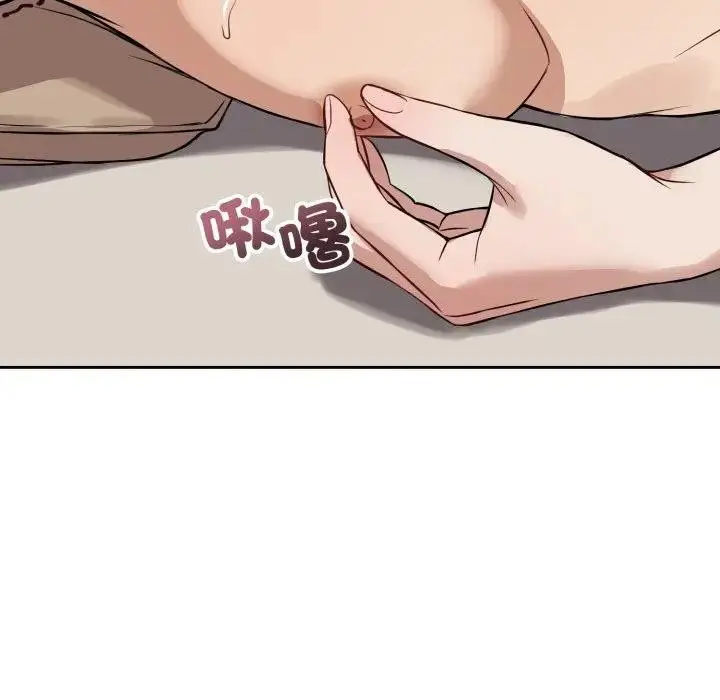 漫画《错位的星辰/今天也要加油》第33话第79张图