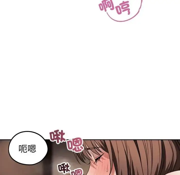 漫画《错位的星辰/今天也要加油》第33话第92张图
