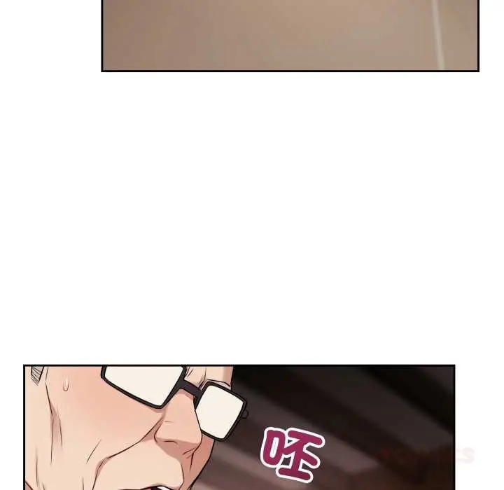 漫画《错位的星辰/今天也要加油》第34话第105张图