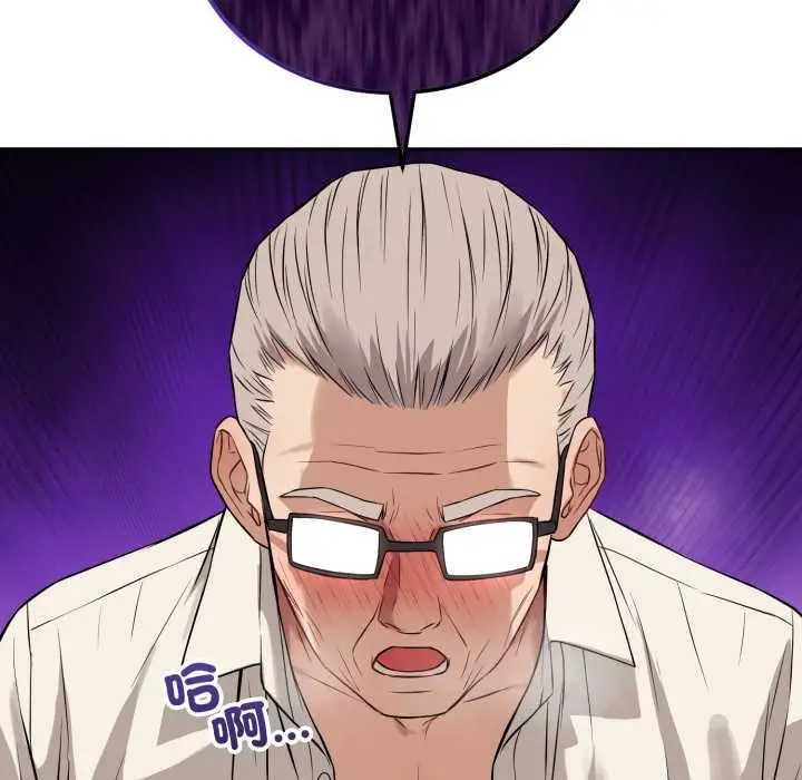 漫画《错位的星辰/今天也要加油》第34话第113张图