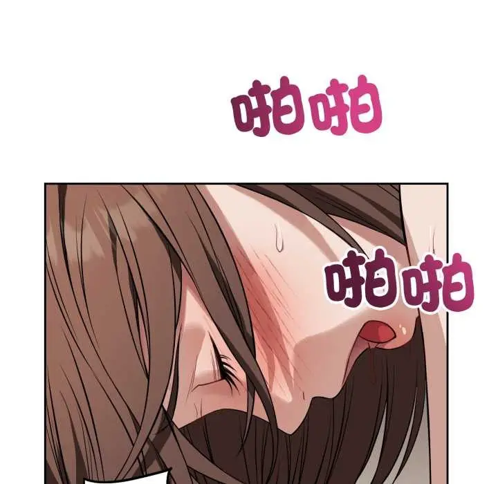 漫画《错位的星辰/今天也要加油》第34话第127张图