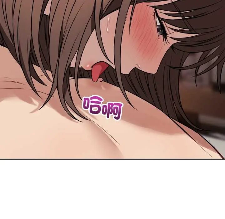 漫画《错位的星辰/今天也要加油》第34话第18张图