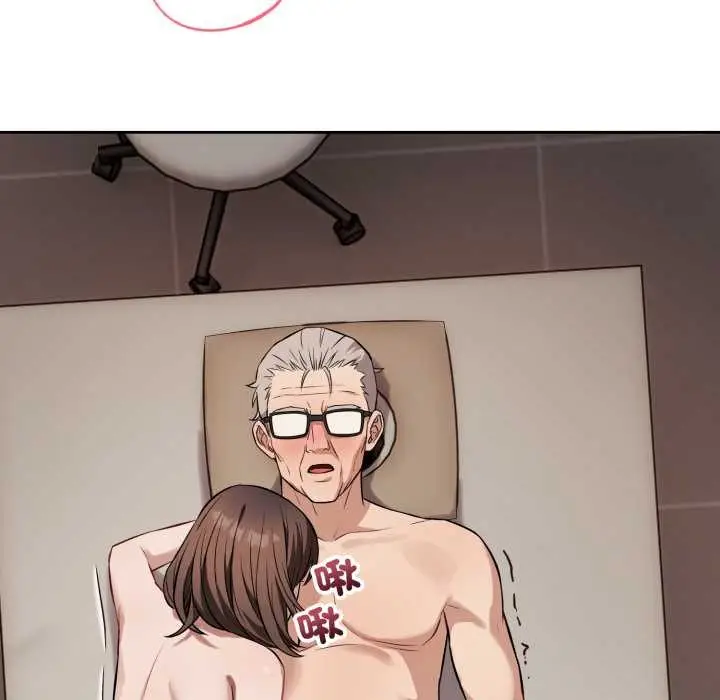 漫画《错位的星辰/今天也要加油》第34话第24张图