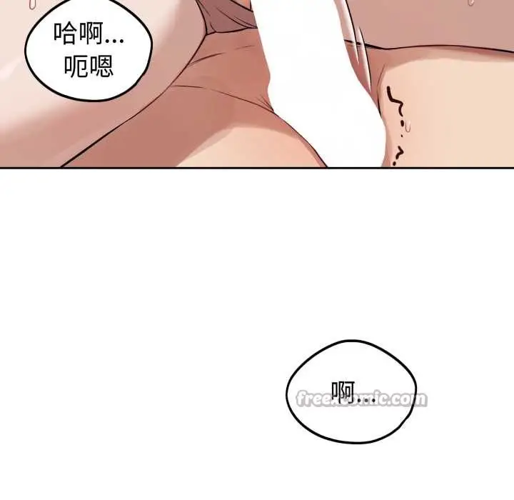 漫画《错位的星辰/今天也要加油》第34话第28张图