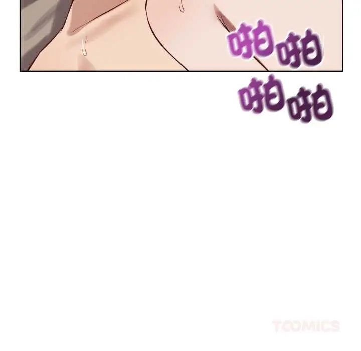 漫画《错位的星辰/今天也要加油》第34话第33张图