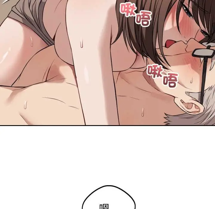 漫画《错位的星辰/今天也要加油》第34话第38张图