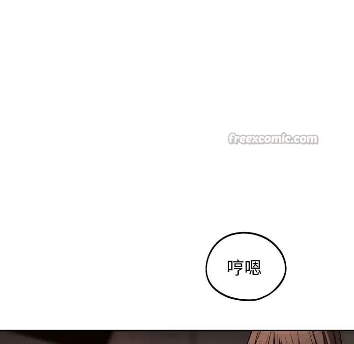 漫画《错位的星辰/今天也要加油》第34话第42张图