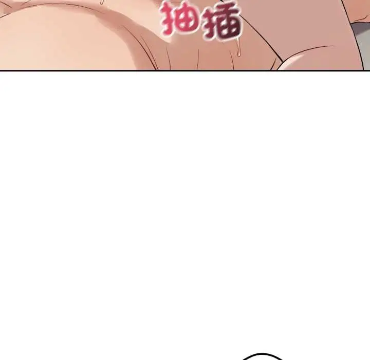 漫画《错位的星辰/今天也要加油》第34话第48张图