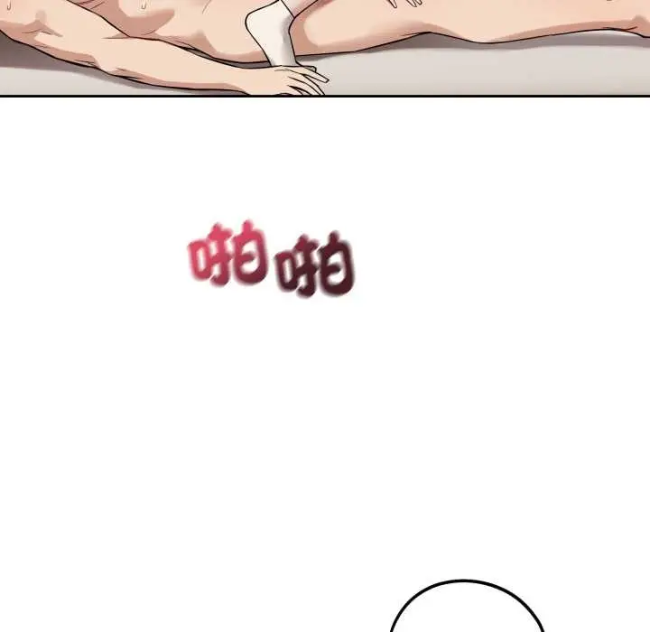 漫画《错位的星辰/今天也要加油》第34话第50张图