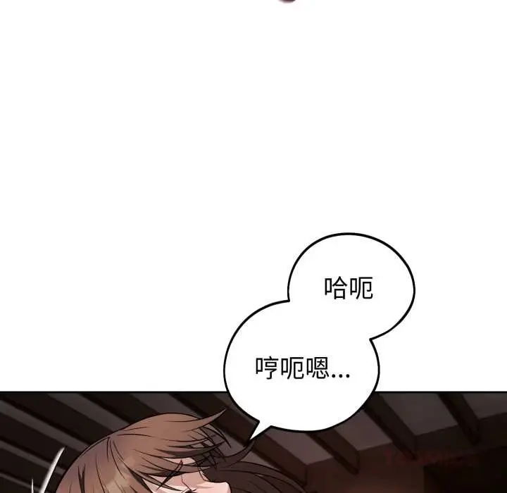 漫画《错位的星辰/今天也要加油》第34话第57张图